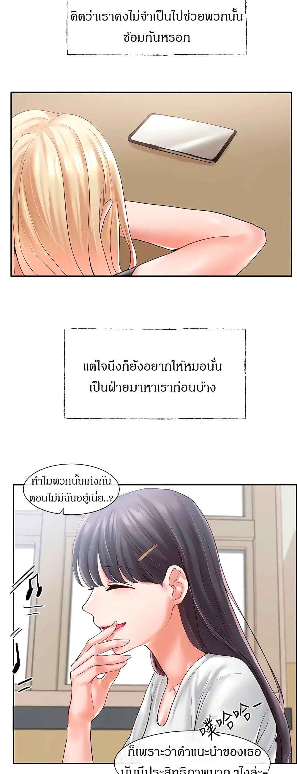 Theater Society (Circles) 64 (36)